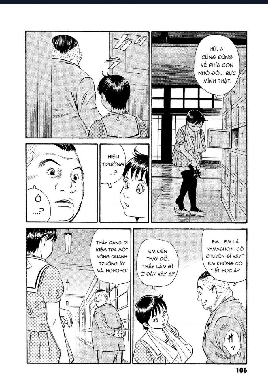 The Kurosagi Corpse Delivery Service Chapter  64 - 5