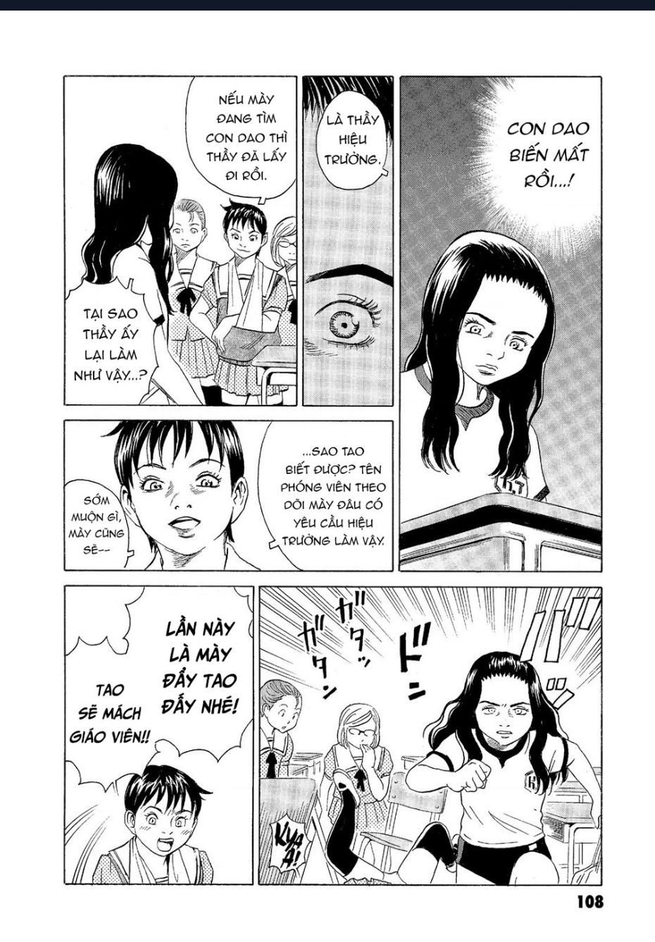 The Kurosagi Corpse Delivery Service Chapter  64 - 7