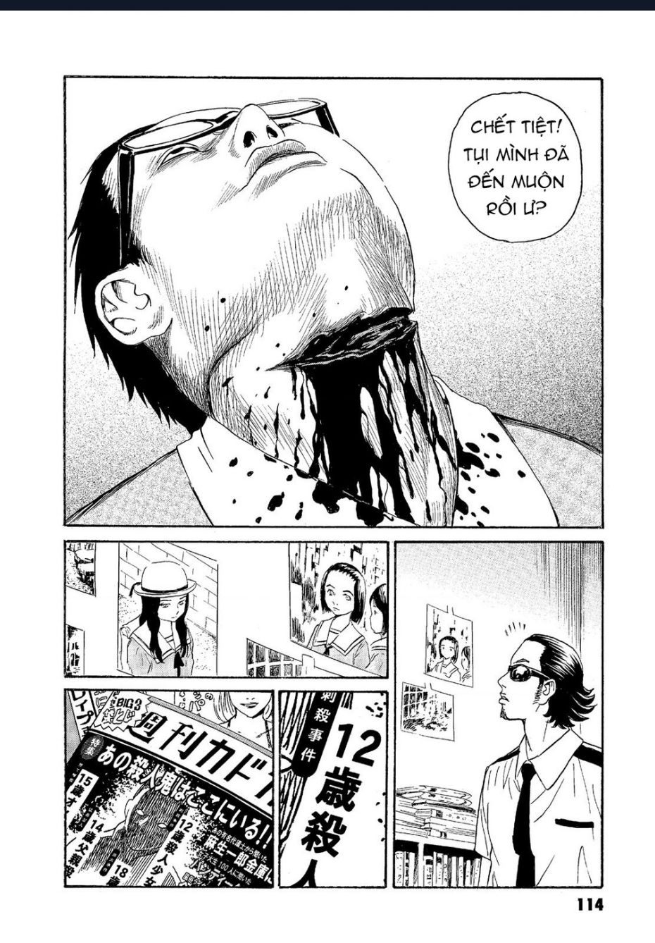 The Kurosagi Corpse Delivery Service Chapter  64 - 13