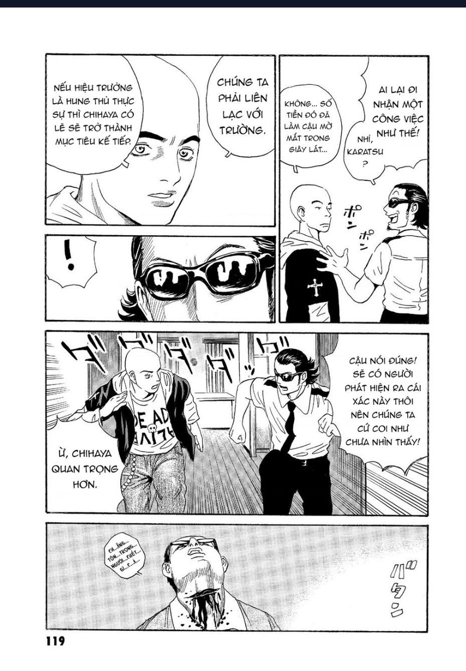 The Kurosagi Corpse Delivery Service Chapter  64 - 18