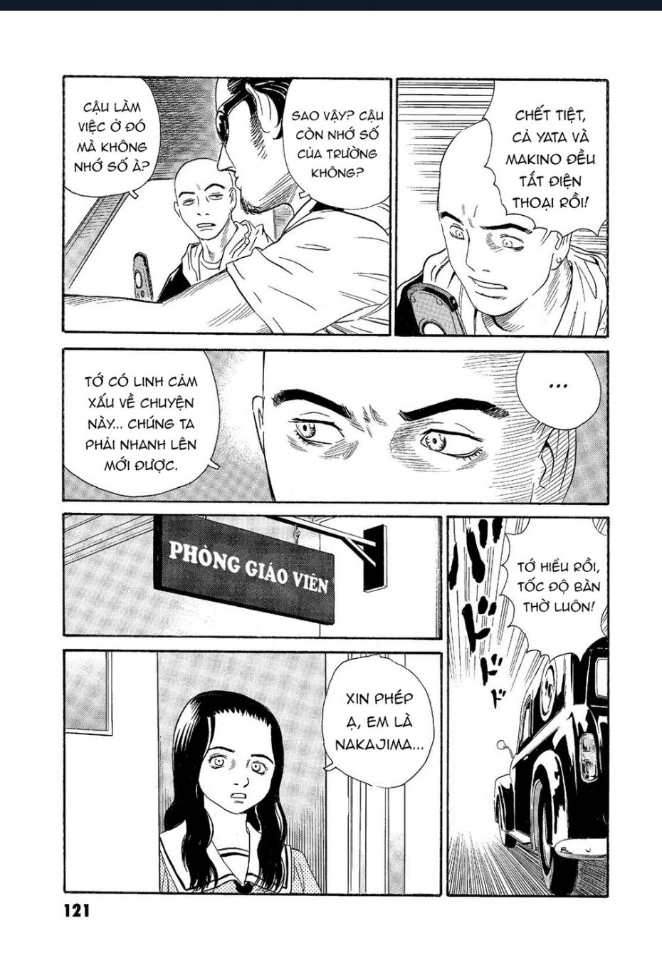 The Kurosagi Corpse Delivery Service Chapter  64 - 20