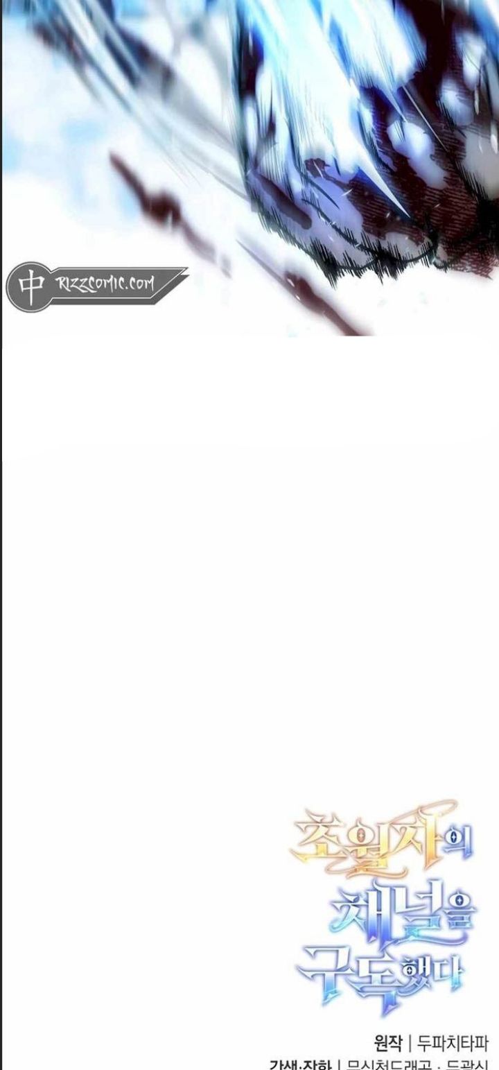 Theo Dõi Kênh Của Thánh Nhân Chapter 4 - 121