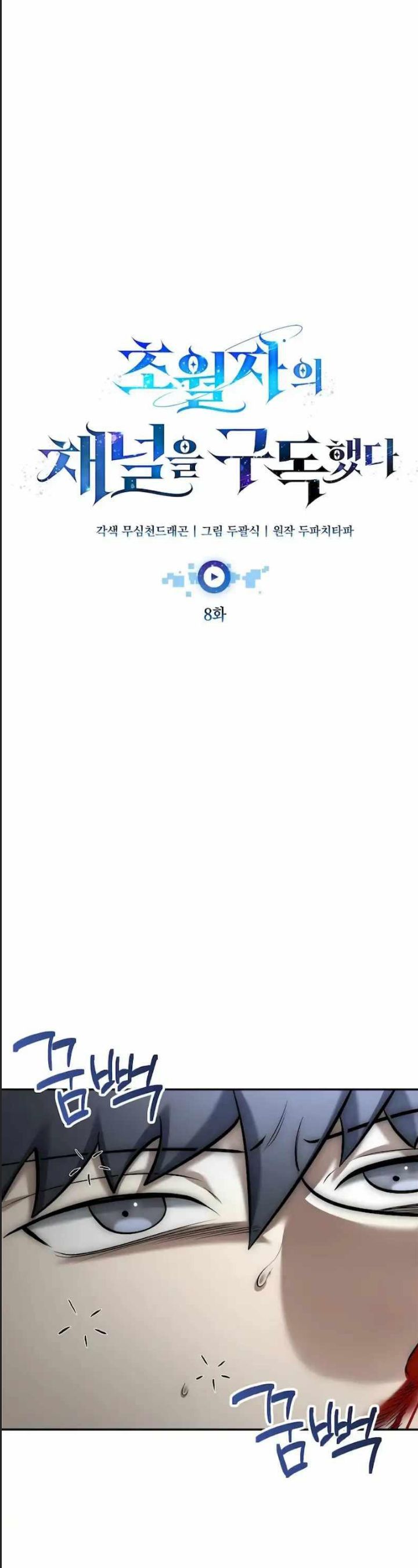 Theo Dõi Kênh Của Thánh Nhân Chapter 8 - 14