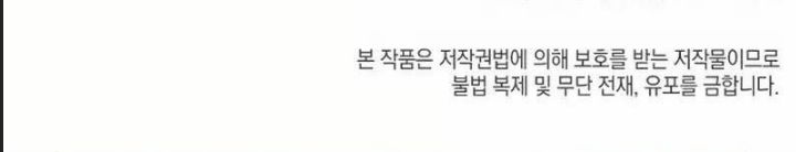 Theo Dõi Kênh Của Thánh Nhân Chapter 16 - 156