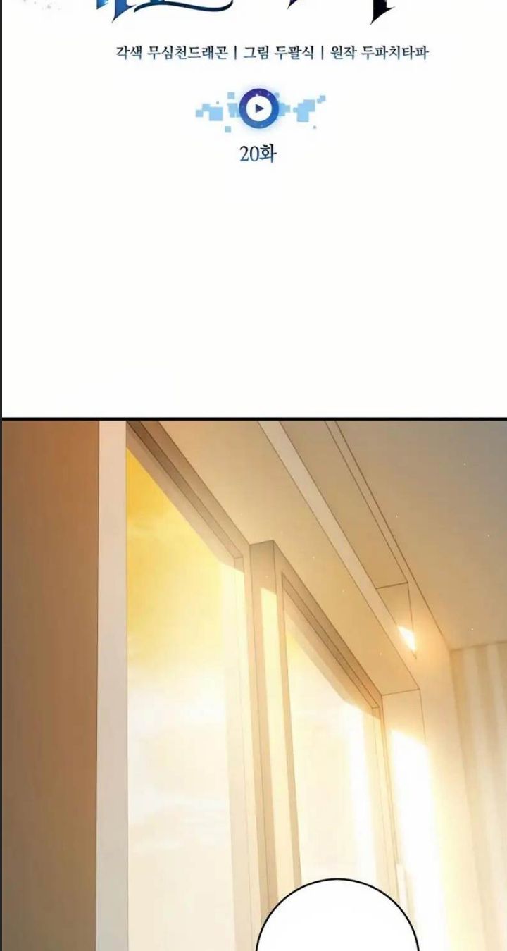 Theo Dõi Kênh Của Thánh Nhân Chapter 20 - 49