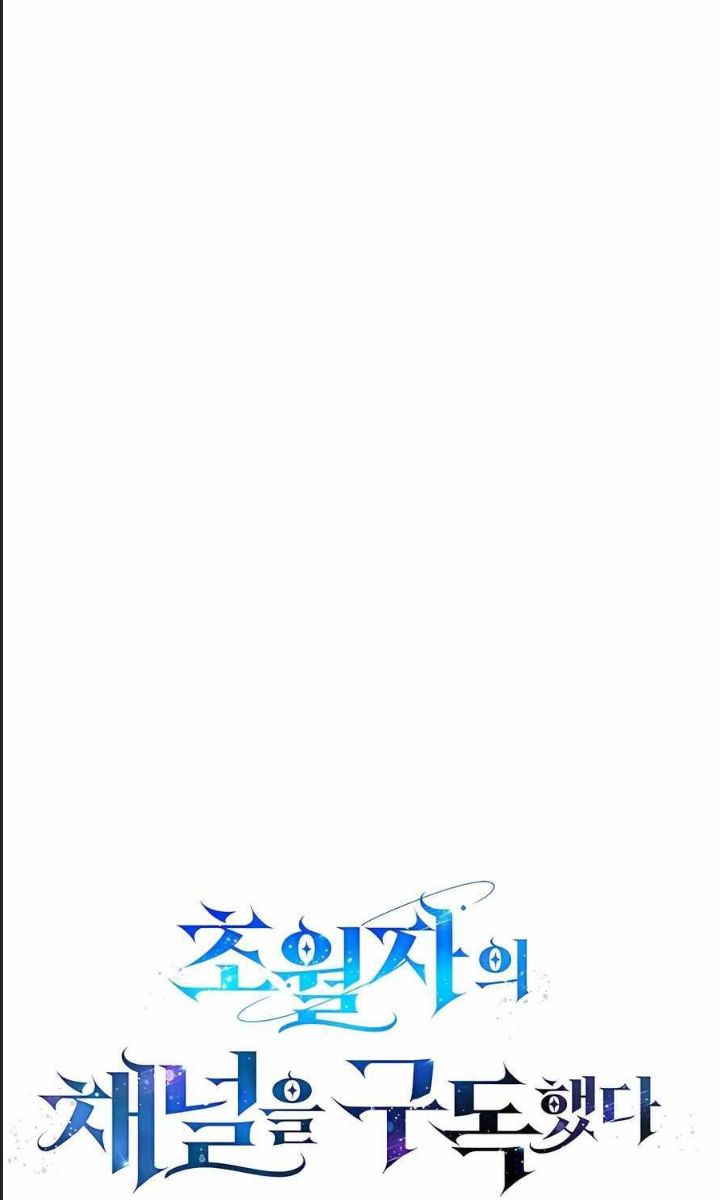 Theo Dõi Kênh Của Thánh Nhân Chapter 27 - 17