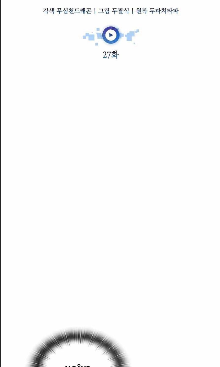 Theo Dõi Kênh Của Thánh Nhân Chapter 27 - 18