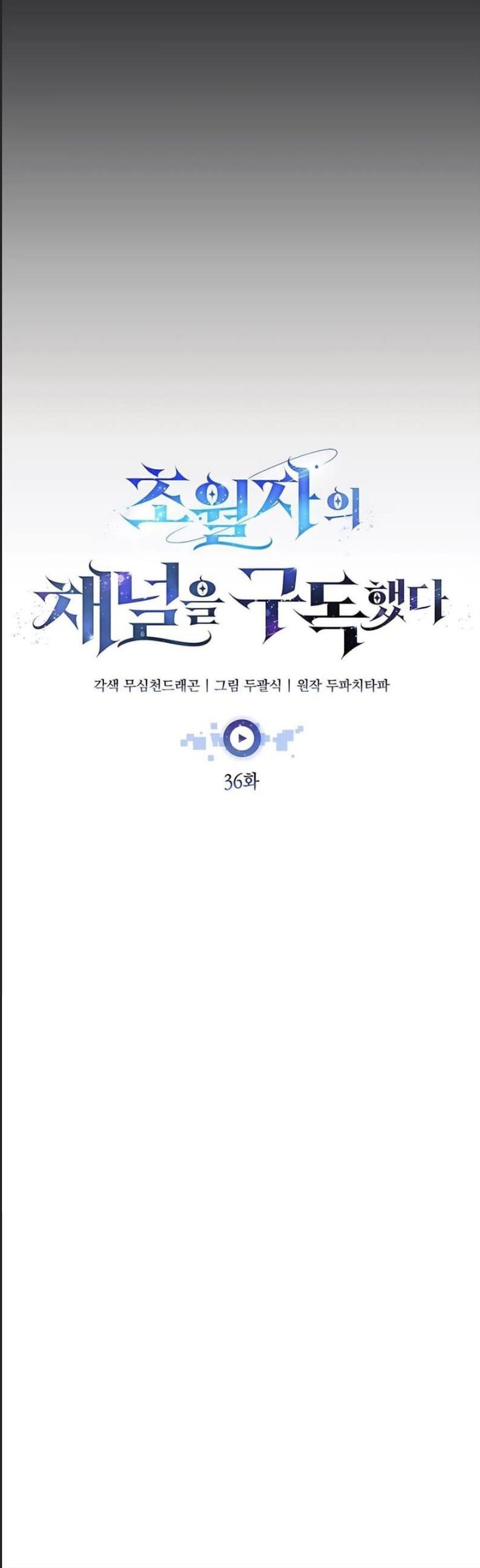 Theo Dõi Kênh Của Thánh Nhân Chapter 36 - 11