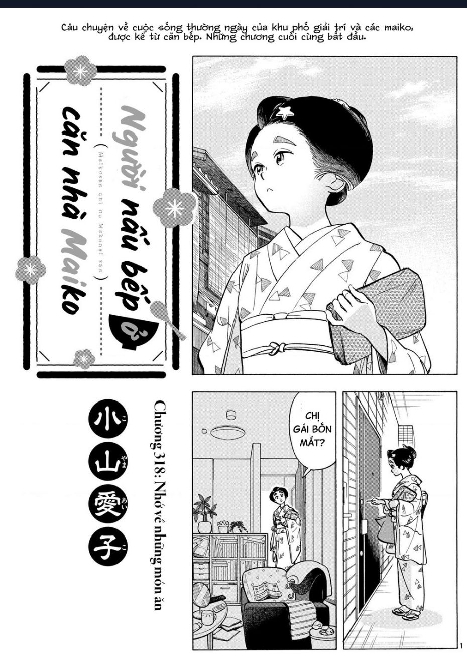 Maiko-San Chi No Makanai-San Chapter  318 - 1