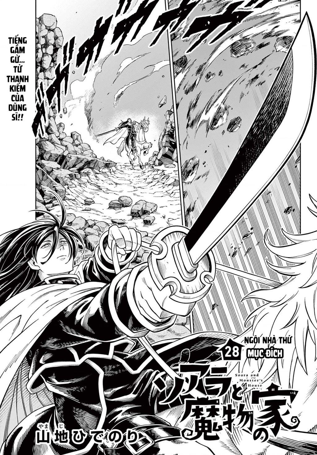 Soara Và Ngôi Nhà Cho Quái Vật Chapter 28 - 3