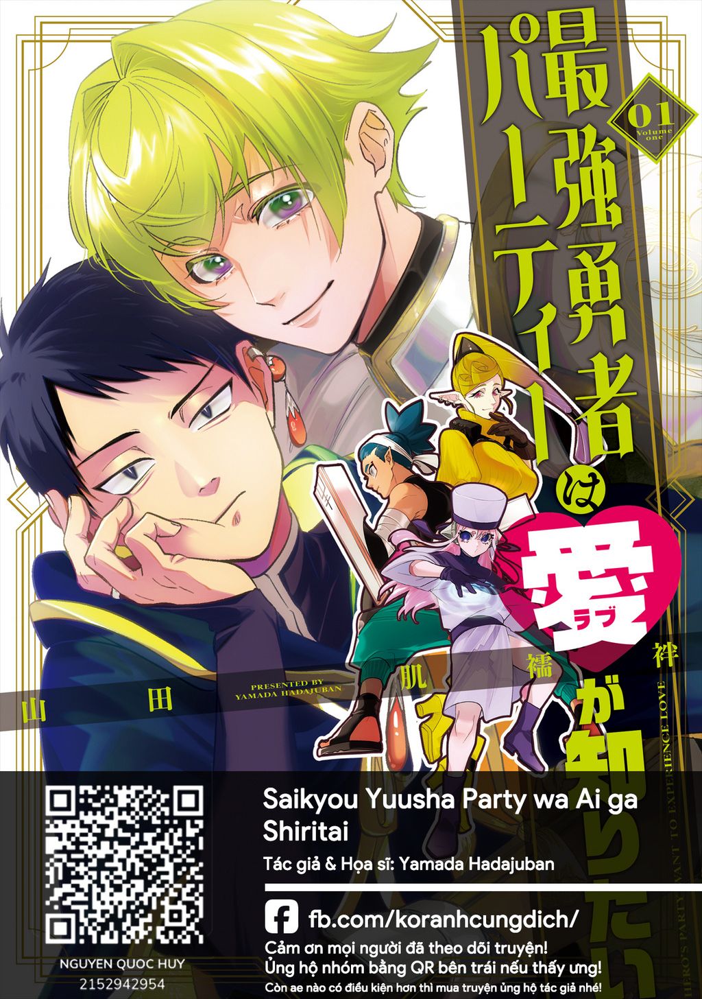 Party Anh Hùng Muốn Trải Nghiệm Bị Tình Yêu Quật Chapter 10 - 1