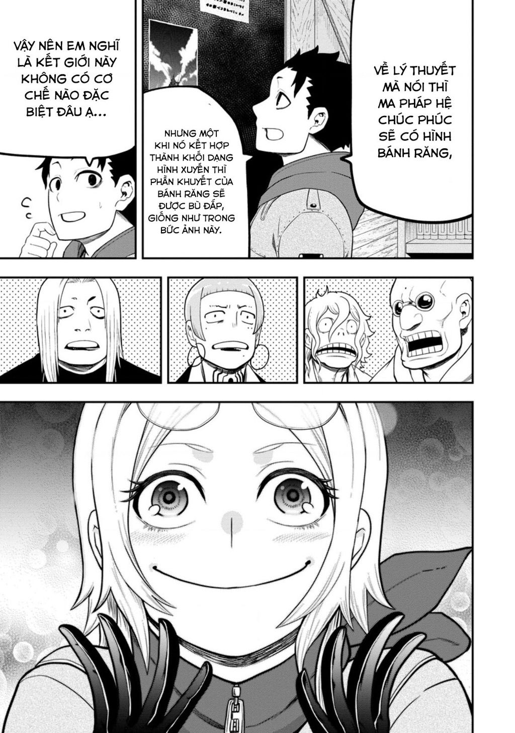 Zatsuyou Fuyojutsushi Ga Jibun No Saikyou Ni Kizuku Made Chapter  28 - 20