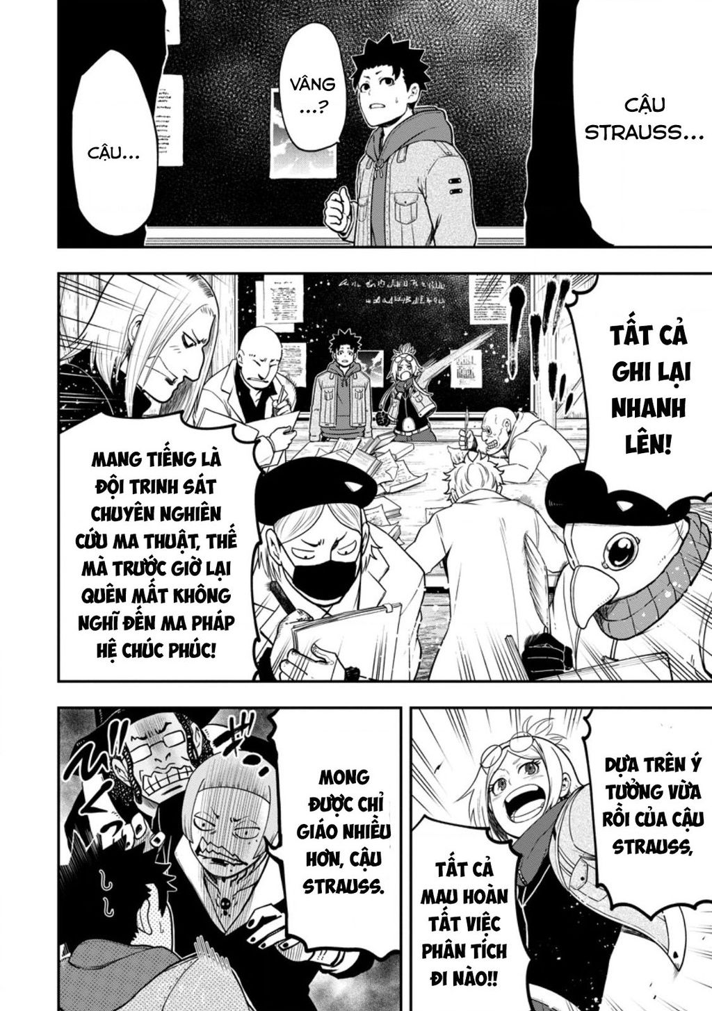 Zatsuyou Fuyojutsushi Ga Jibun No Saikyou Ni Kizuku Made Chapter  28 - 21