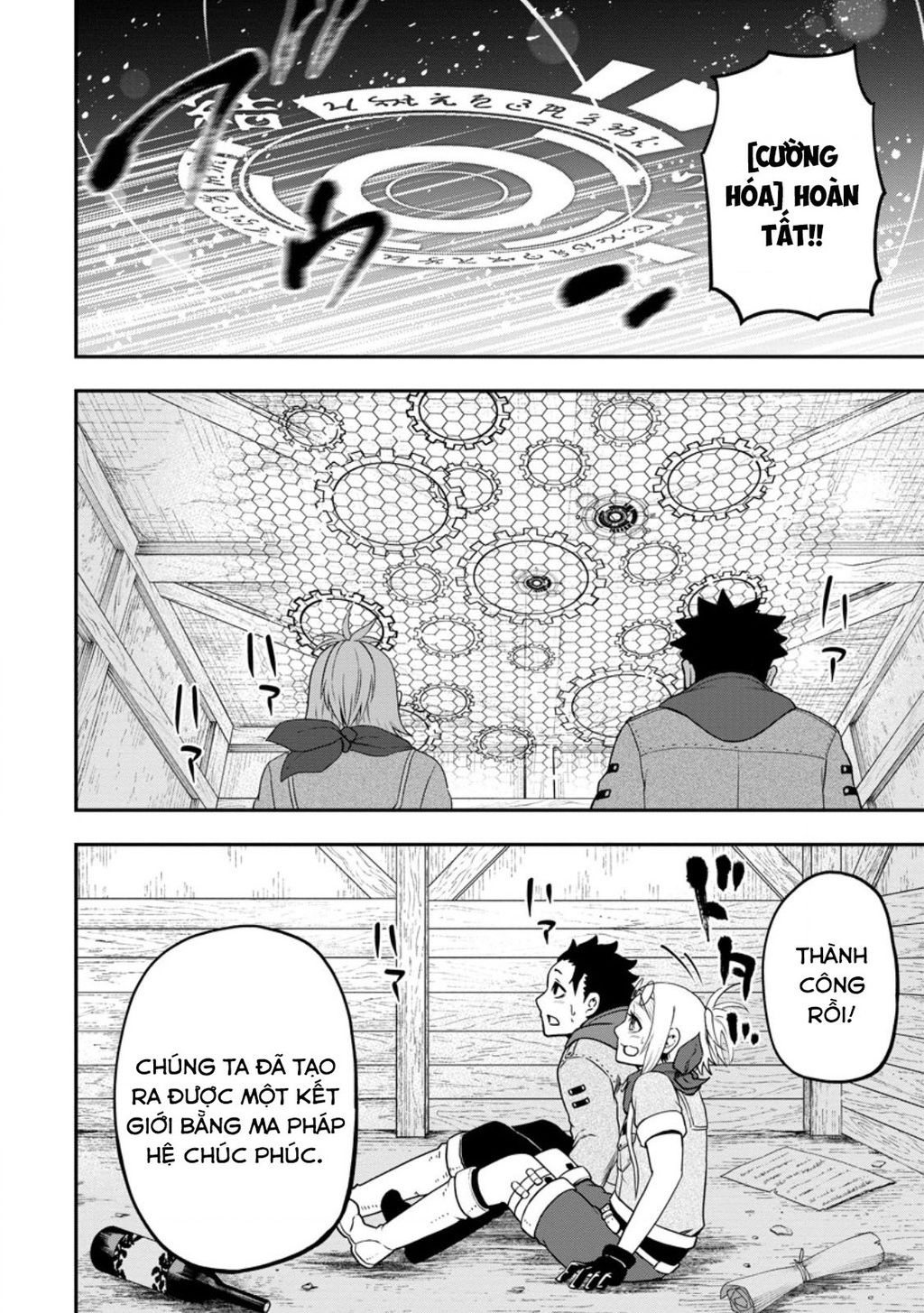 Zatsuyou Fuyojutsushi Ga Jibun No Saikyou Ni Kizuku Made Chapter  28 - 23