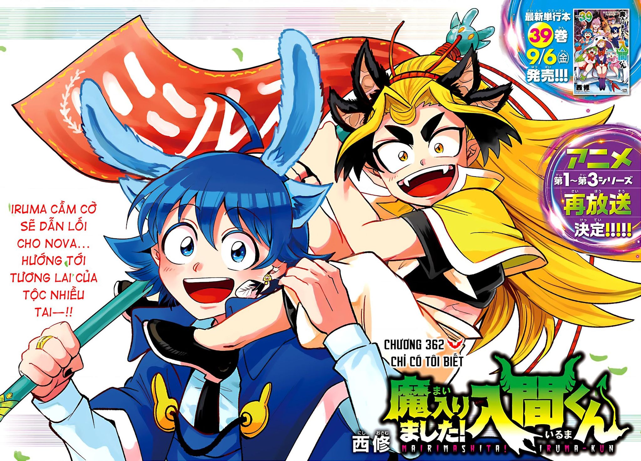 Chào Mừng Cậu Đến Trường Iruma-Kun Chapter  362 - 4