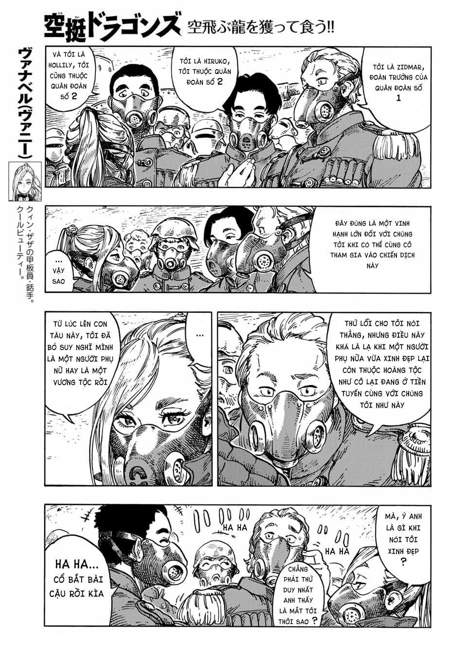 Kuutei Dragons Chapter 58 - 4