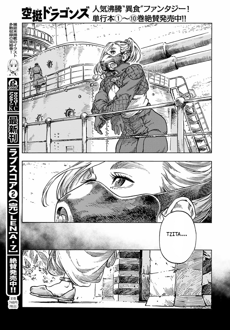 Kuutei Dragons Chapter 58 - 6