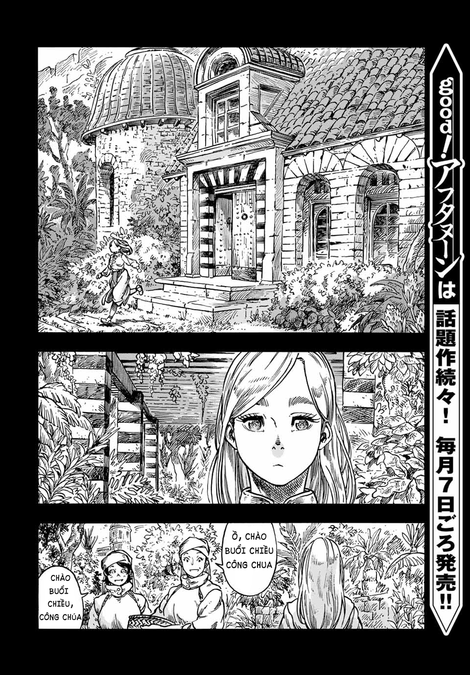 Kuutei Dragons Chapter 58 - 7