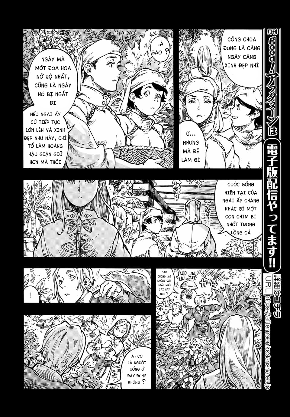 Kuutei Dragons Chapter 58 - 9