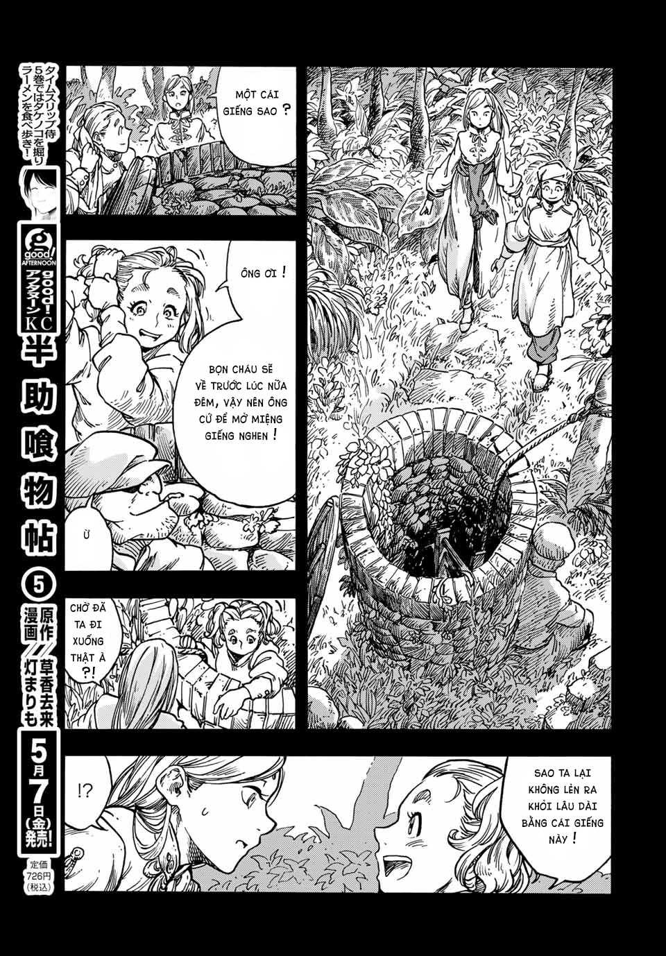 Kuutei Dragons Chapter 58 - 12