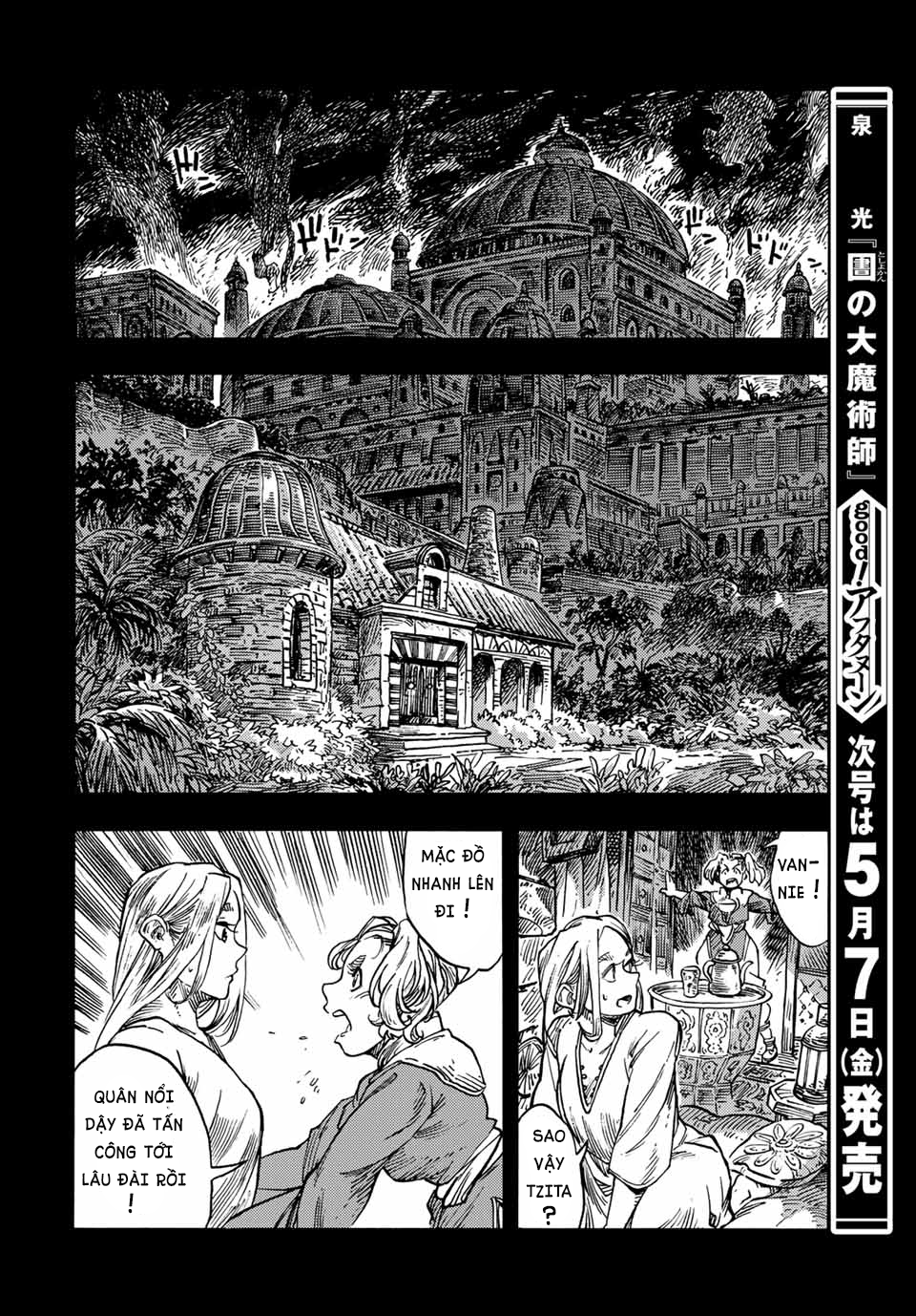 Kuutei Dragons Chapter 58 - 21