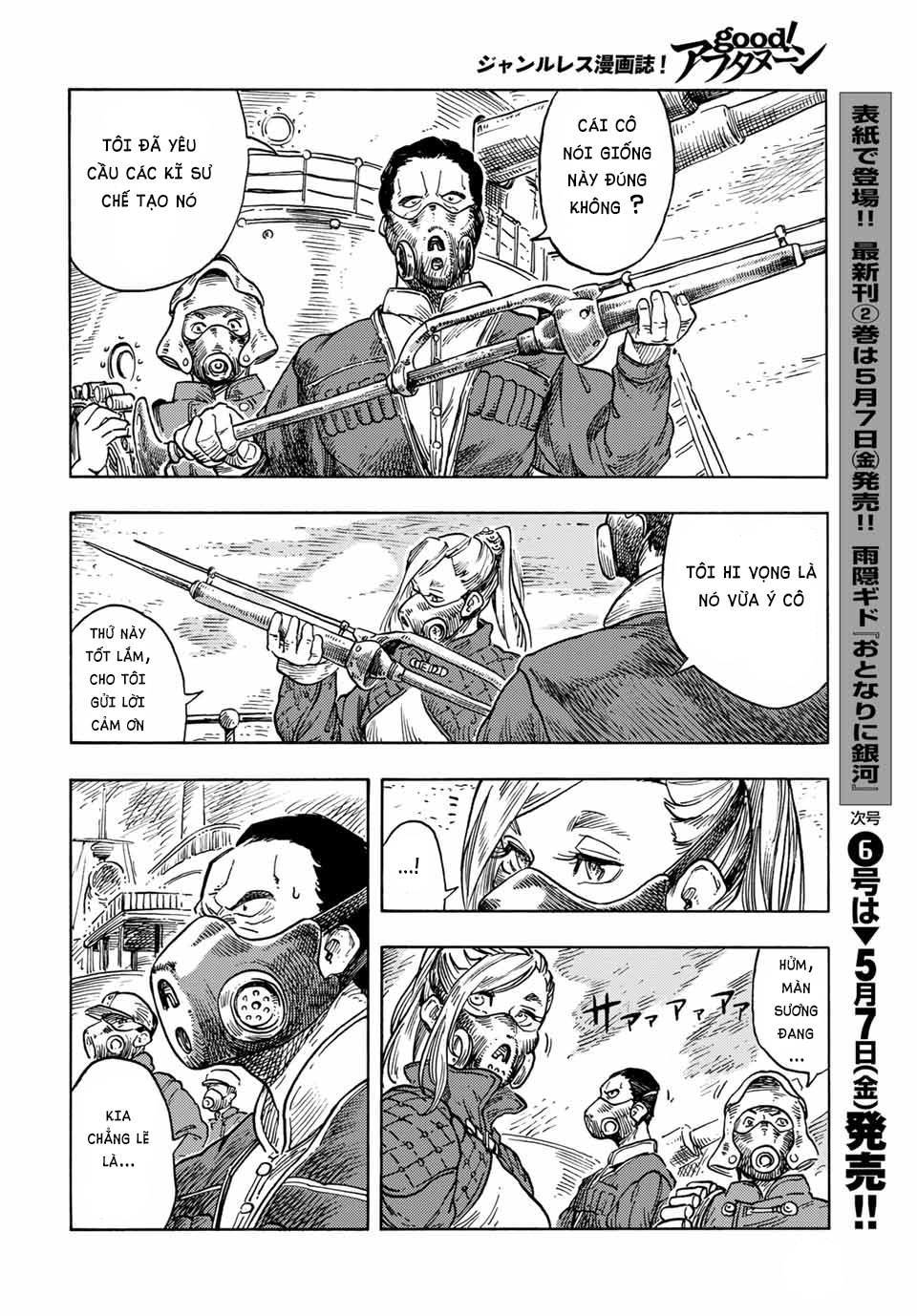 Kuutei Dragons Chapter 58 - 25
