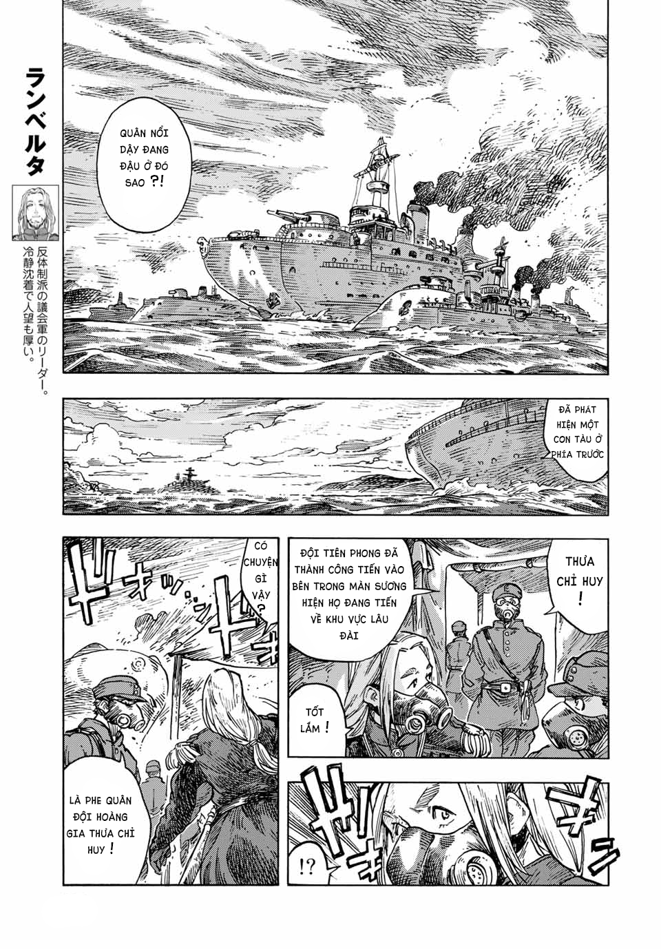 Kuutei Dragons Chapter 58 - 26