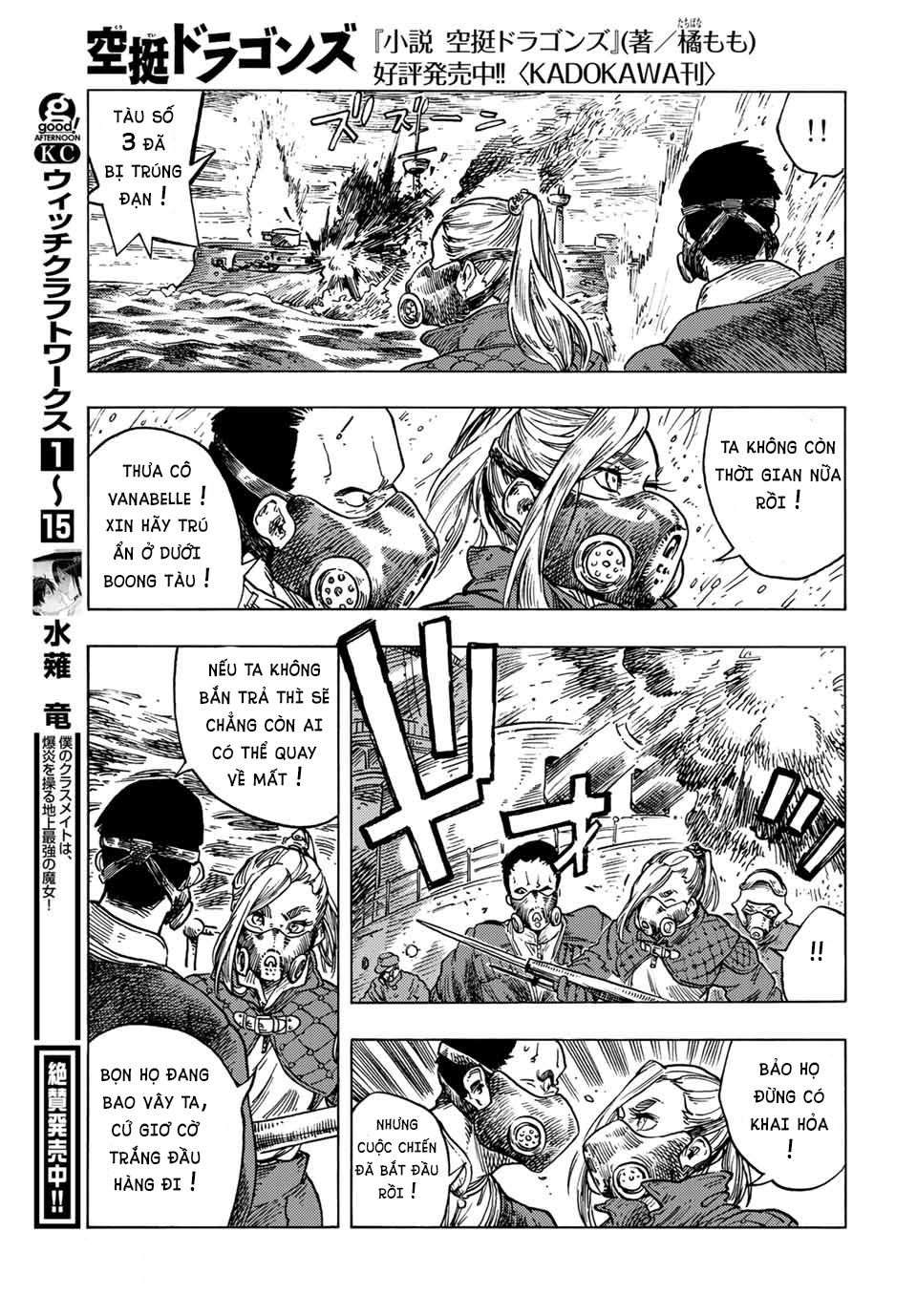 Kuutei Dragons Chapter 58 - 28