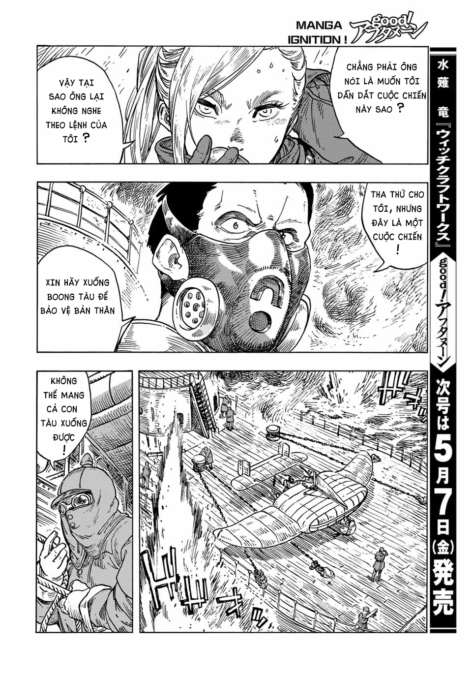 Kuutei Dragons Chapter 58 - 29