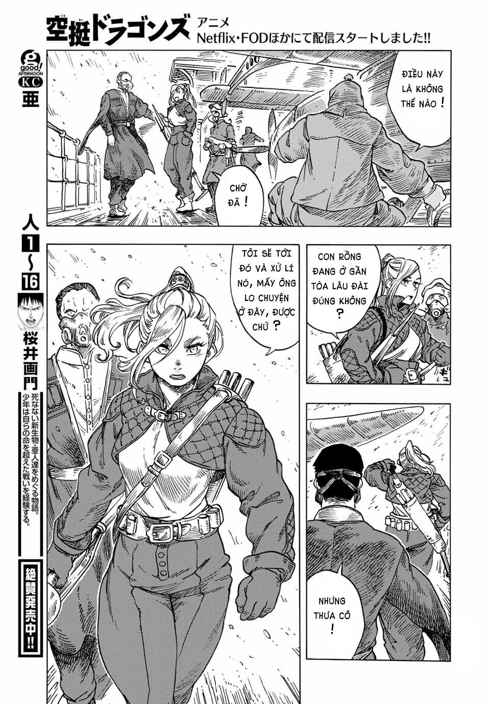 Kuutei Dragons Chapter 58 - 30