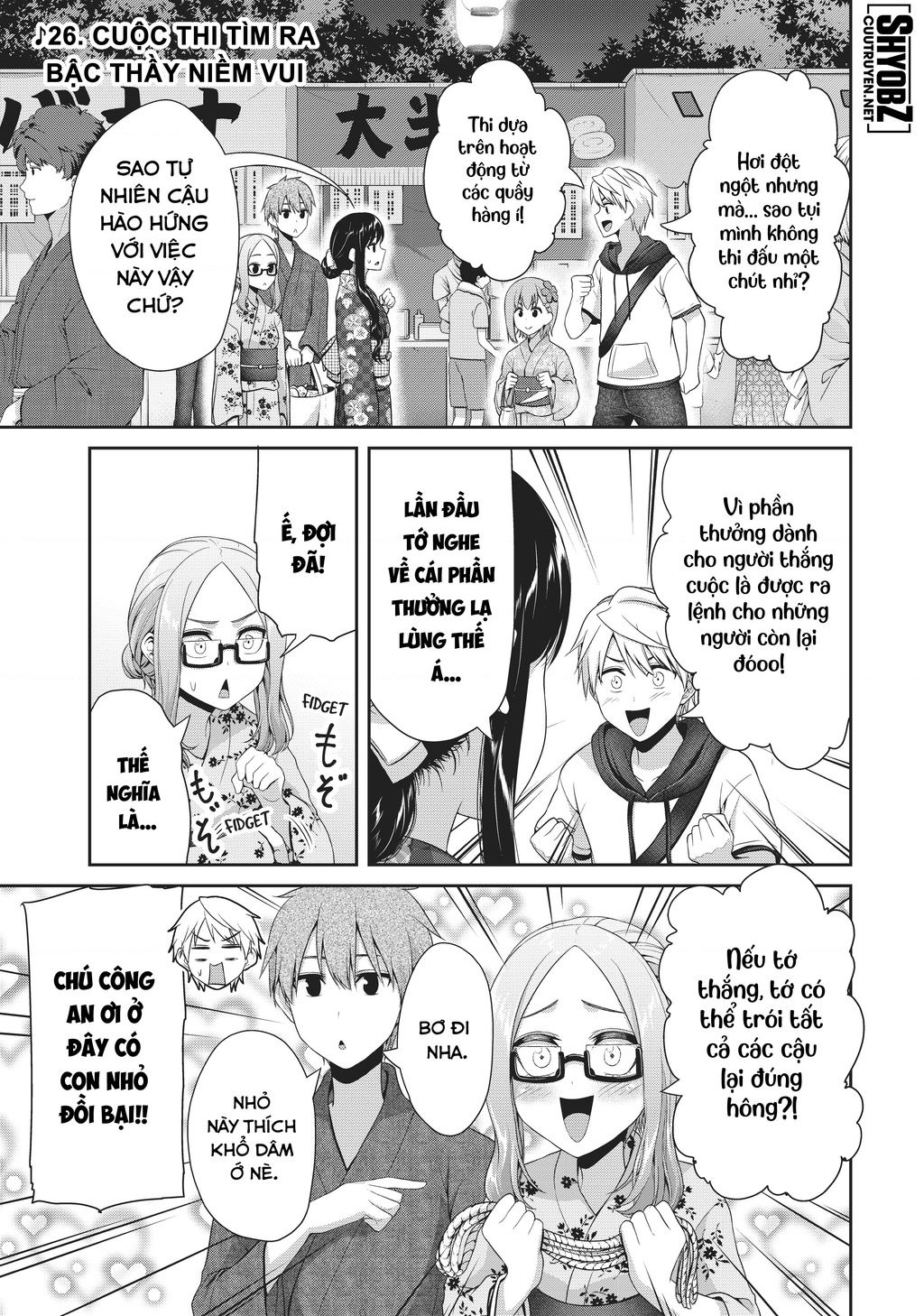 Thứ Mà Đôi Ta Mong Muốn Chapter 99 - 3