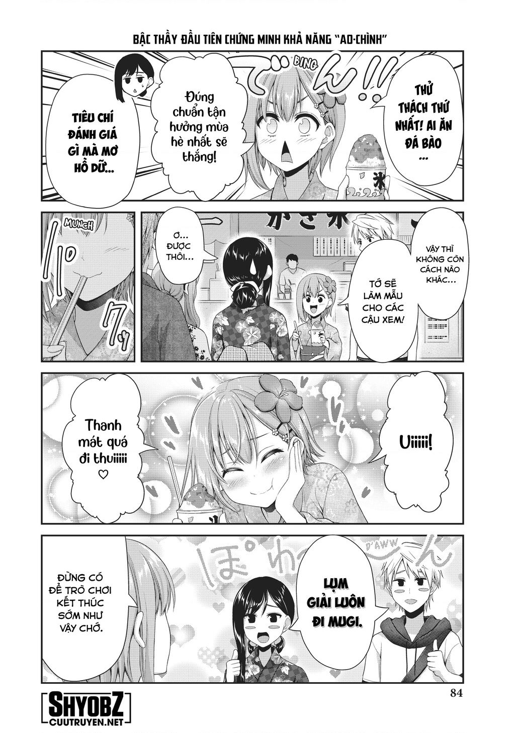 Thứ Mà Đôi Ta Mong Muốn Chapter  99 - 4