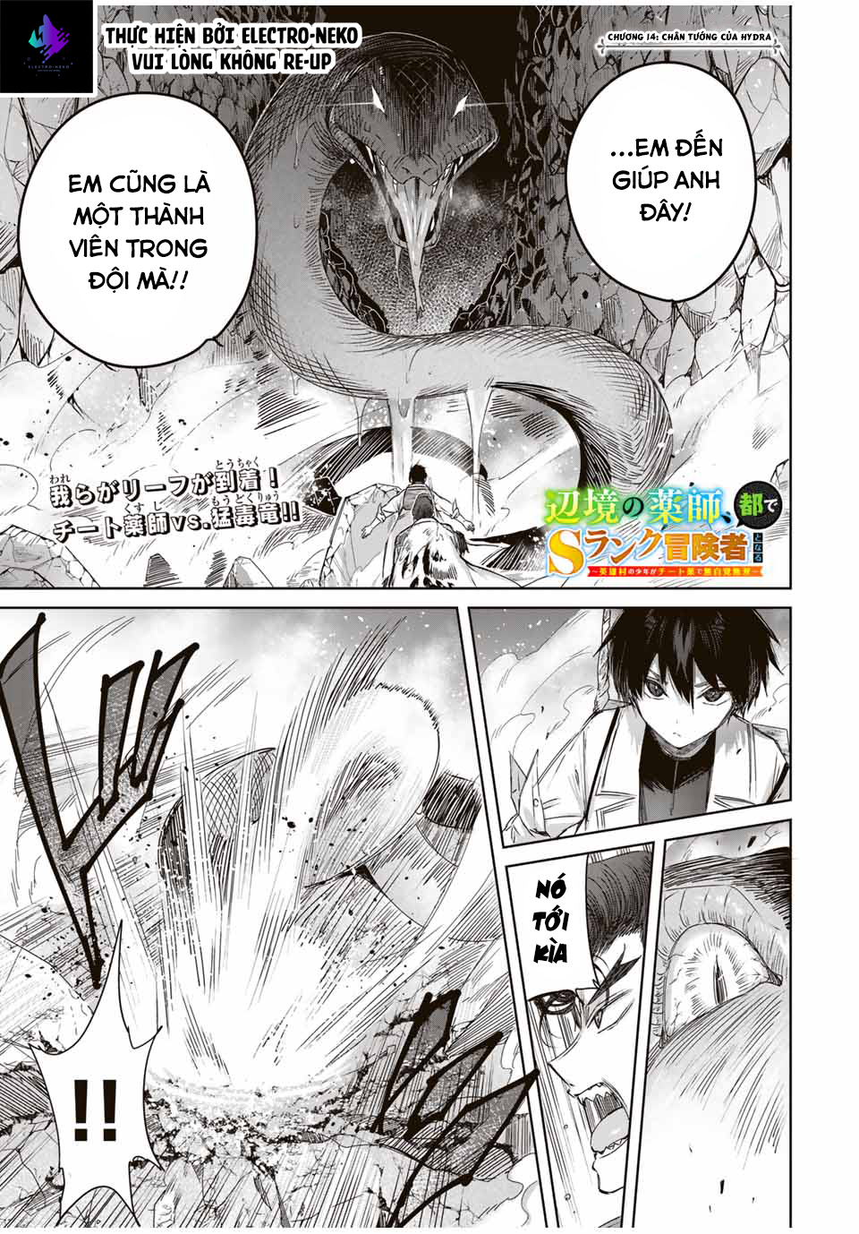 Henkyou No Yakushi, Miyako De S Rank Boukensha To Naru Chapter  14 - 1