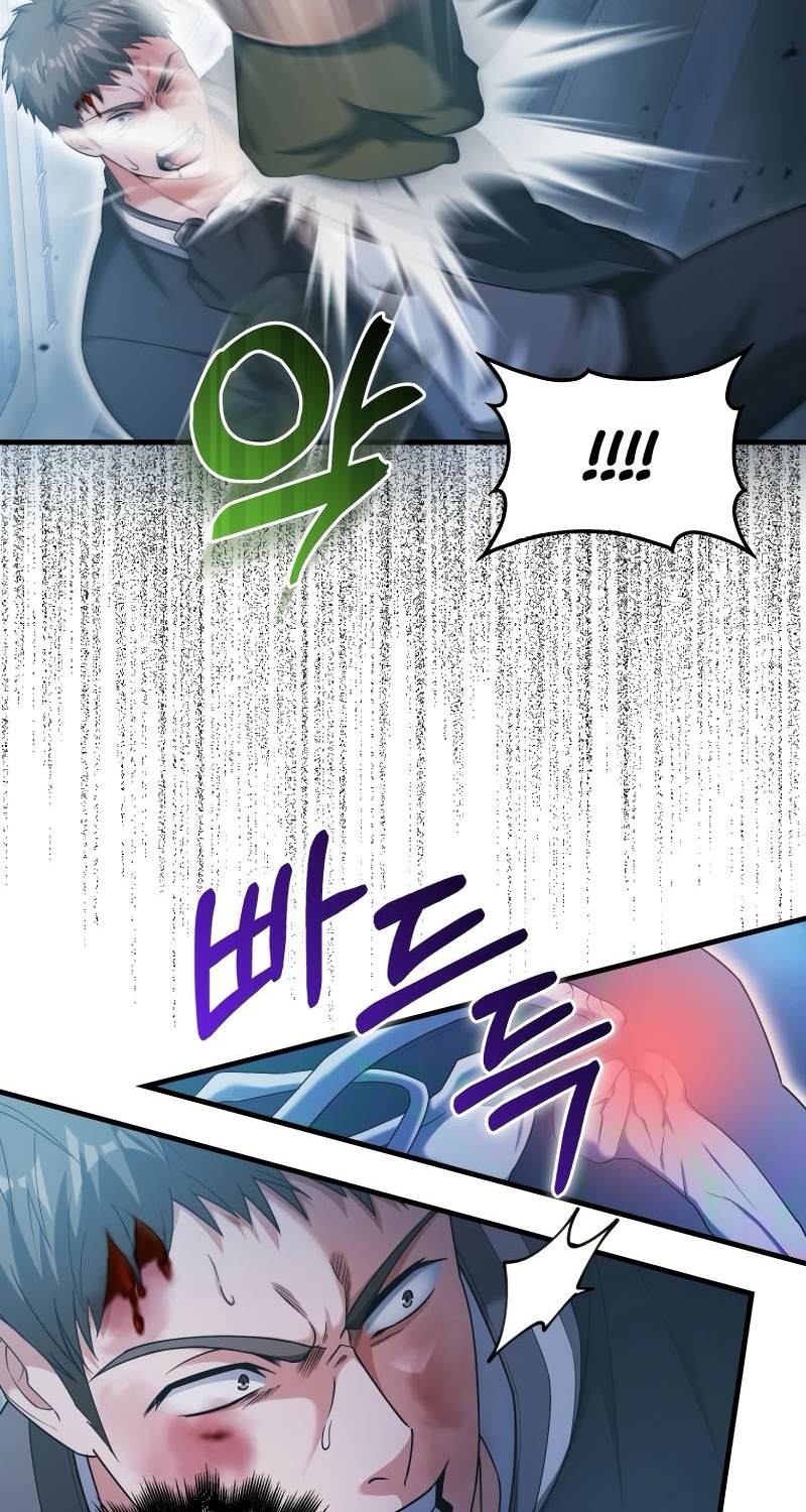 Người Chơi Có Thiên Phú Nghịch Thiên Chapter  11 - 8