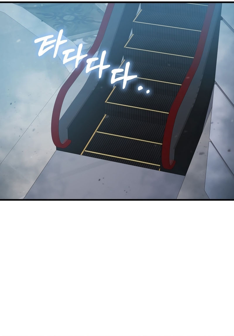 Người Chơi Có Thiên Phú Nghịch Thiên Chapter  12 - 33