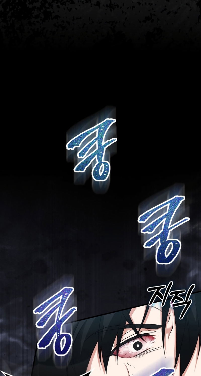 Người Chơi Có Thiên Phú Nghịch Thiên Chapter  14 - 43