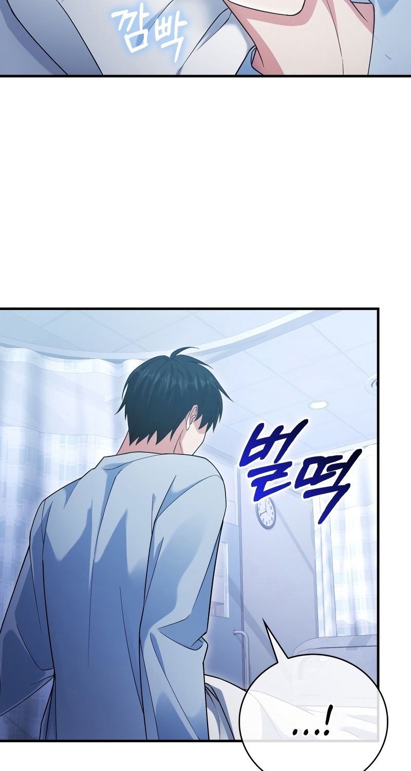 Người Chơi Có Thiên Phú Nghịch Thiên Chapter 14 - 51