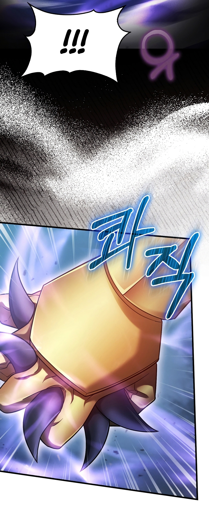 Người Chơi Có Thiên Phú Nghịch Thiên Chapter  23 - 64