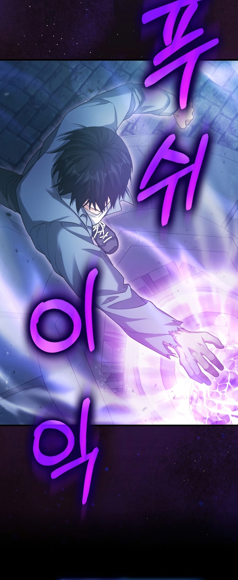 Người Chơi Có Thiên Phú Nghịch Thiên Chapter  23 - 71