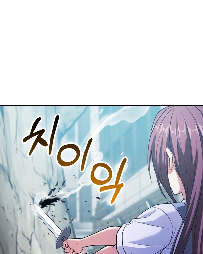 Người Chơi Có Thiên Phú Nghịch Thiên Chapter 27 - 50