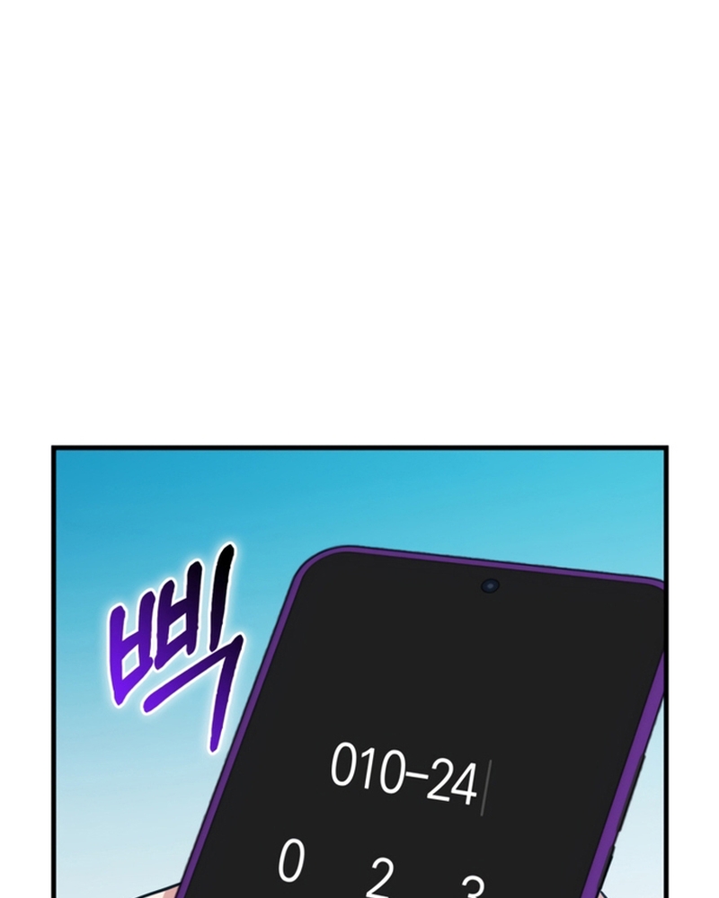 Người Chơi Có Thiên Phú Nghịch Thiên Chapter 27 - 96