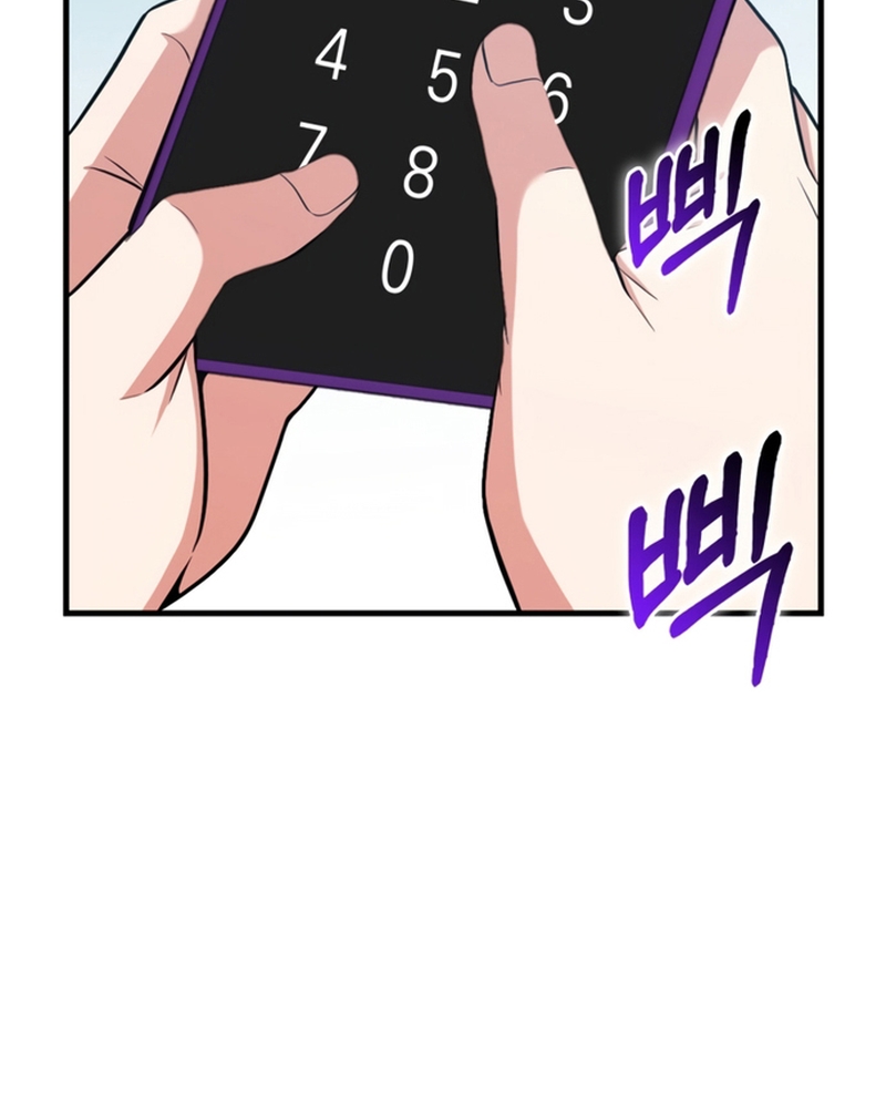 Người Chơi Có Thiên Phú Nghịch Thiên Chapter 27 - 97