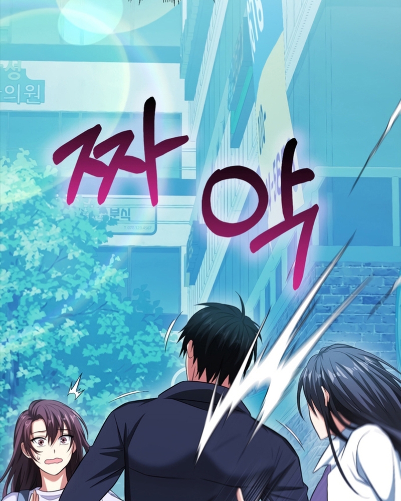 Người Chơi Có Thiên Phú Nghịch Thiên Chapter 27 - 103