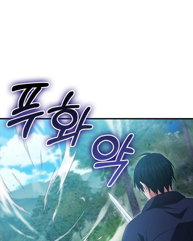 Người Chơi Có Thiên Phú Nghịch Thiên Chapter 28 - 72