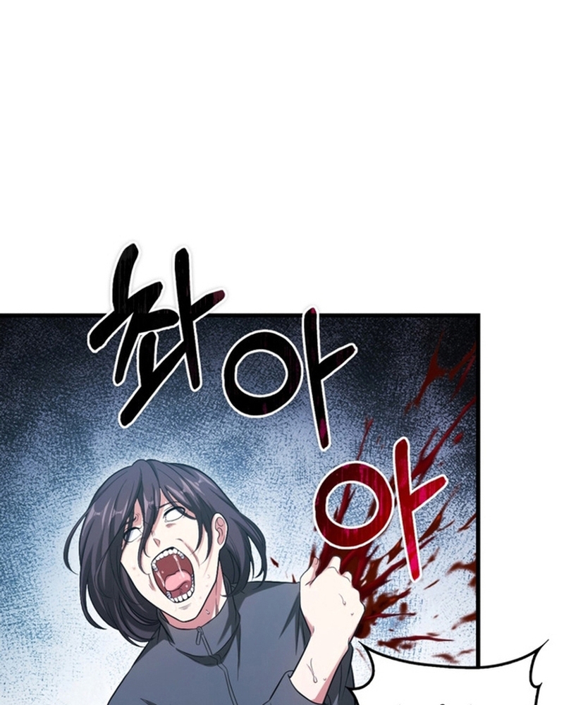 Người Chơi Có Thiên Phú Nghịch Thiên Chapter 28 - 79