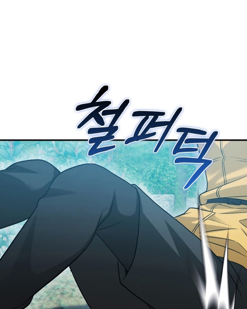 Người Chơi Có Thiên Phú Nghịch Thiên Chapter 28 - 148