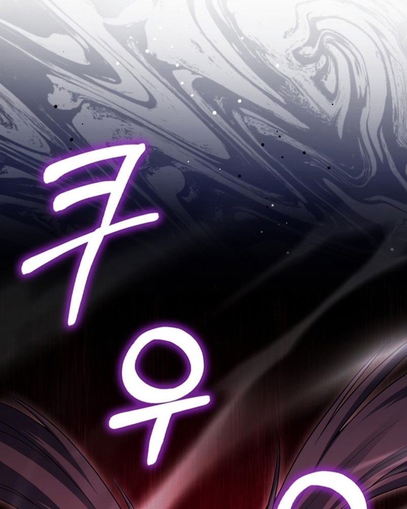 Người Chơi Có Thiên Phú Nghịch Thiên Chapter 28 - 177