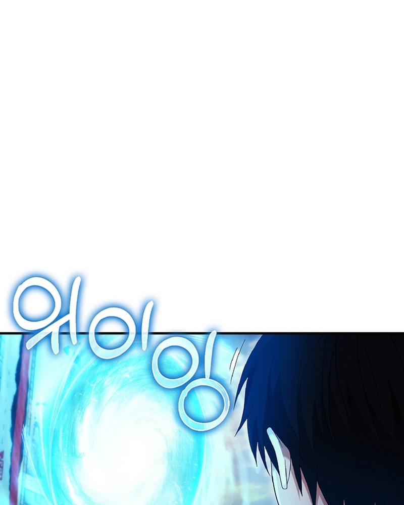 Người Chơi Có Thiên Phú Nghịch Thiên Chapter  30 - 106