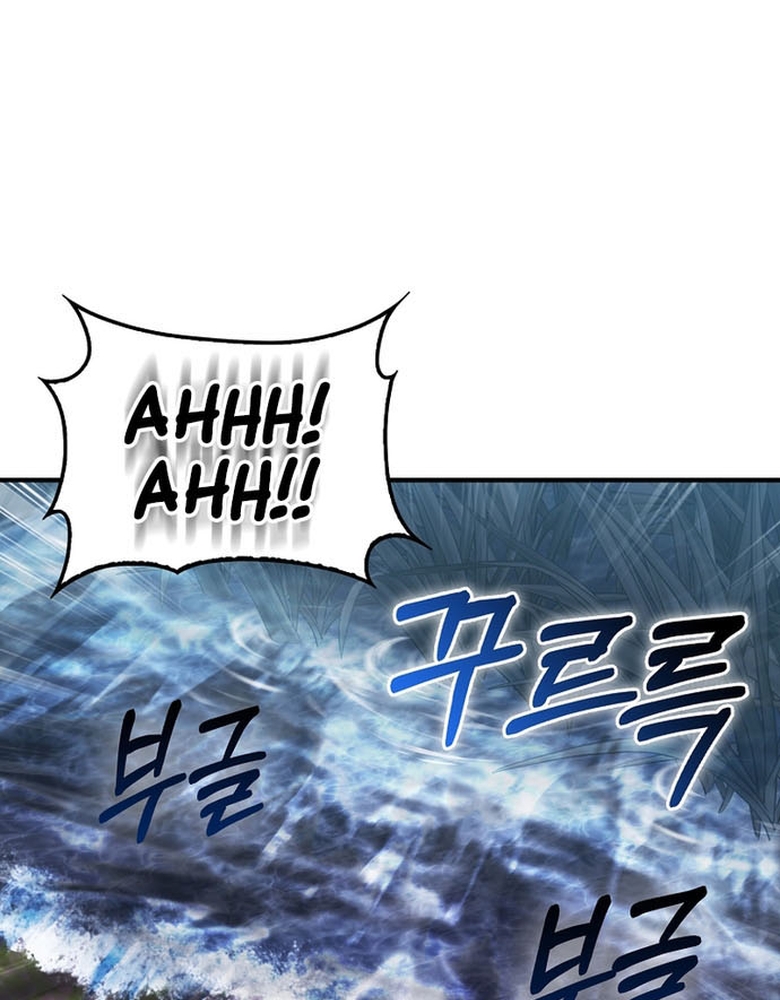 Người Chơi Có Thiên Phú Nghịch Thiên Chapter 31 - 123
