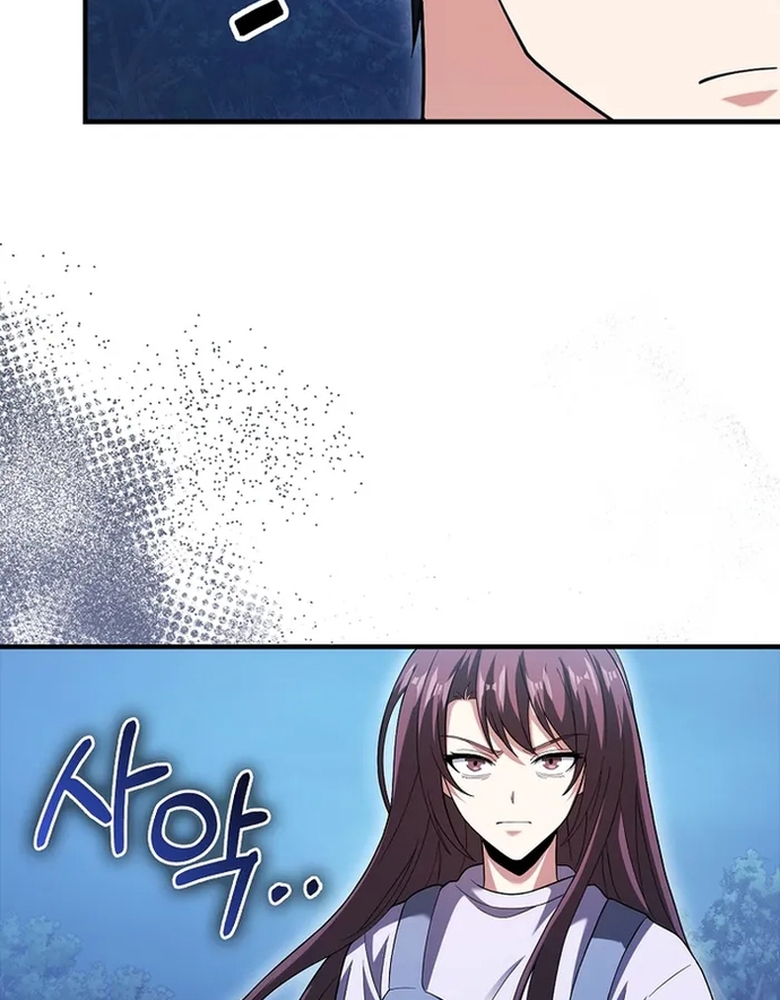 Người Chơi Có Thiên Phú Nghịch Thiên Chapter  32 - 51